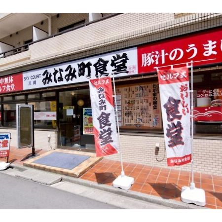 Sky Heart Hotel Kawasaki / Vacation Stay 80809 Exterior foto
