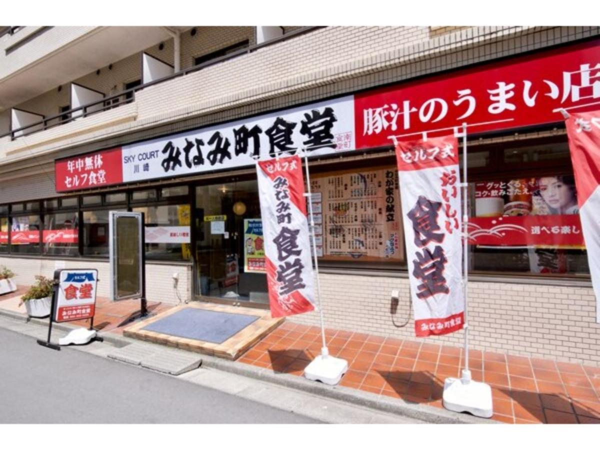Sky Heart Hotel Kawasaki / Vacation Stay 80809 Exterior foto